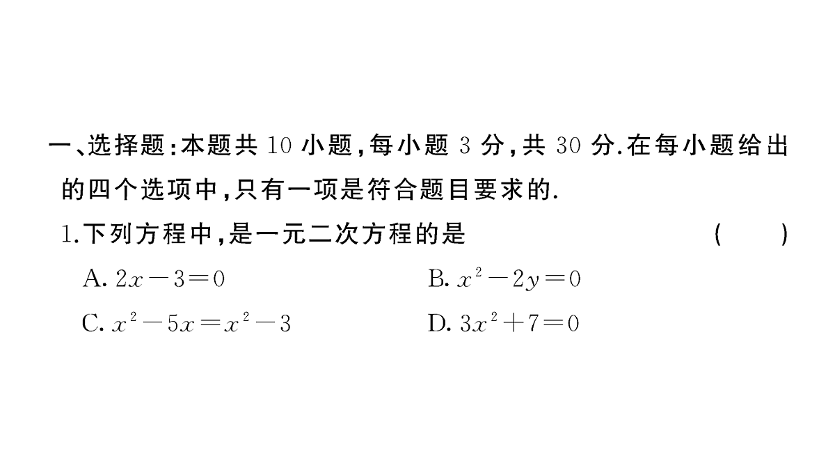 18467177第2页