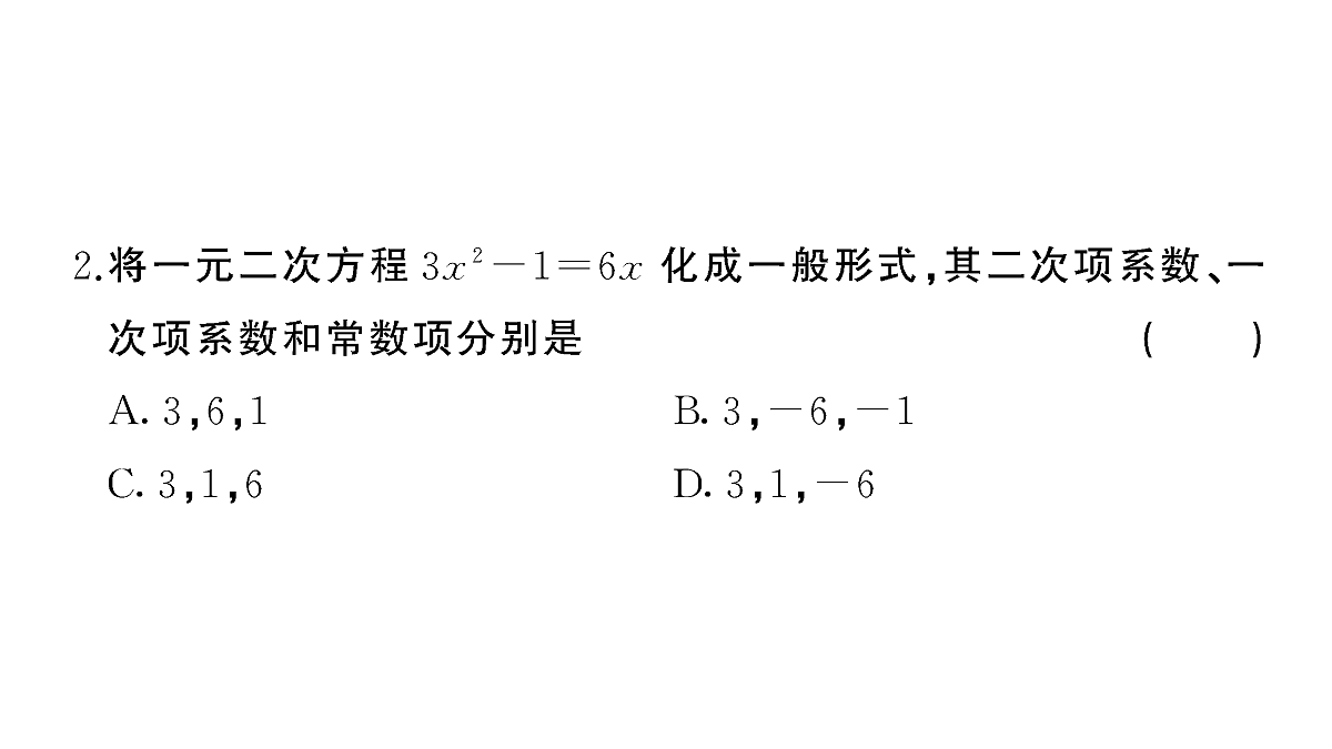 18467177第3页