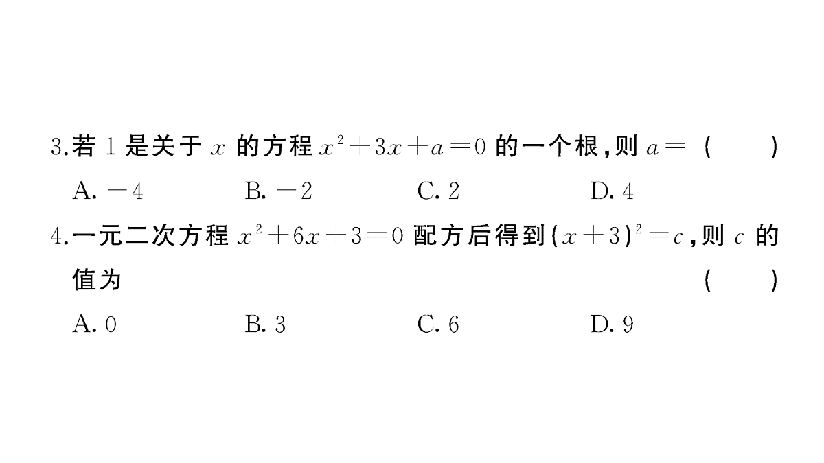 18467177第4页