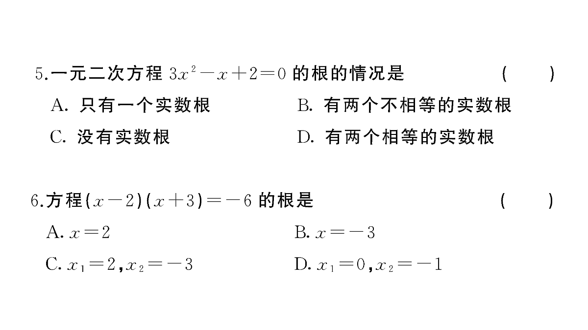 18467177第5页