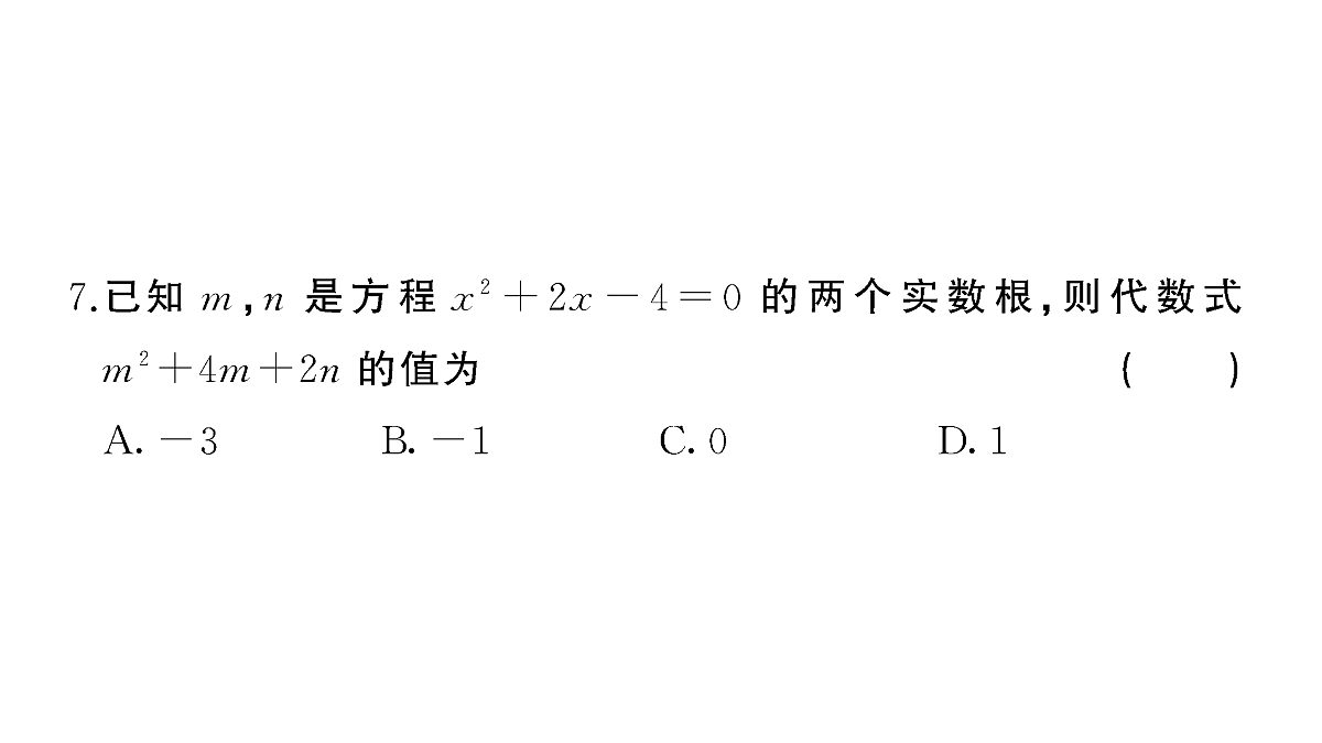 18467177第6页