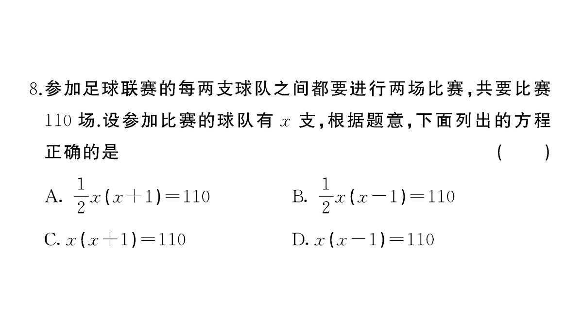 18467177第7页