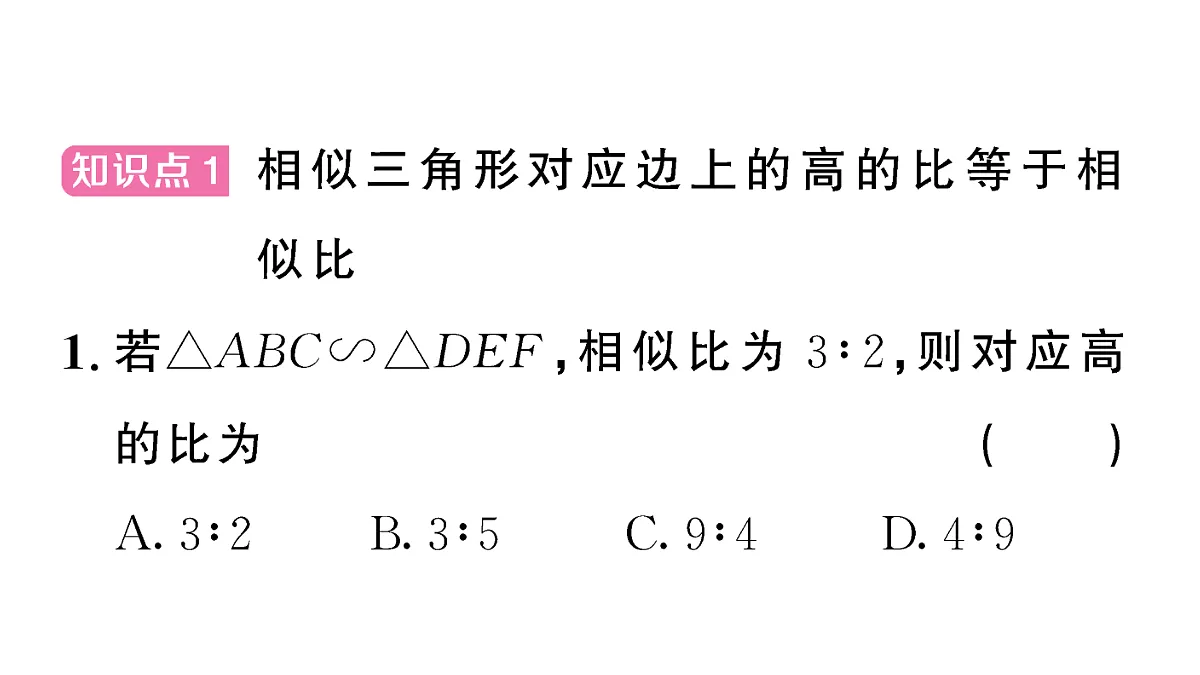 18467206第2页