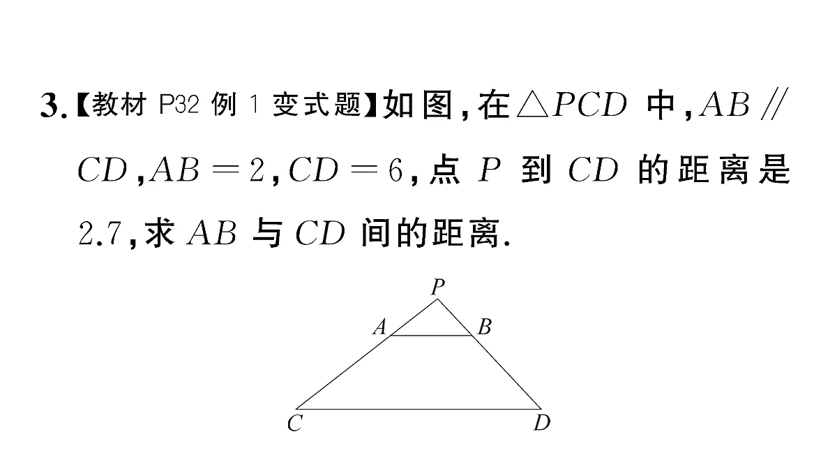 18467206第4页