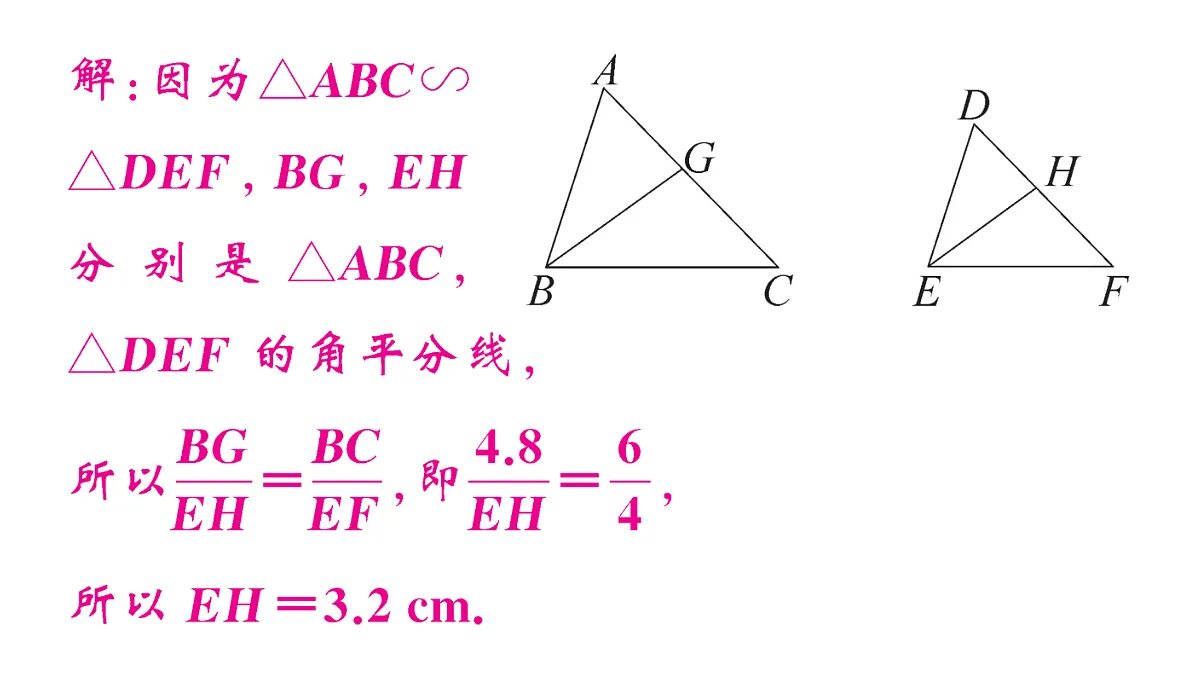 18467206第8页