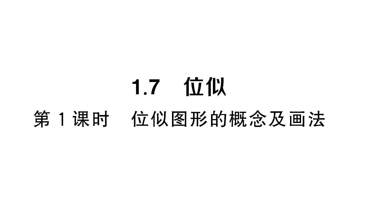 18467213第1页