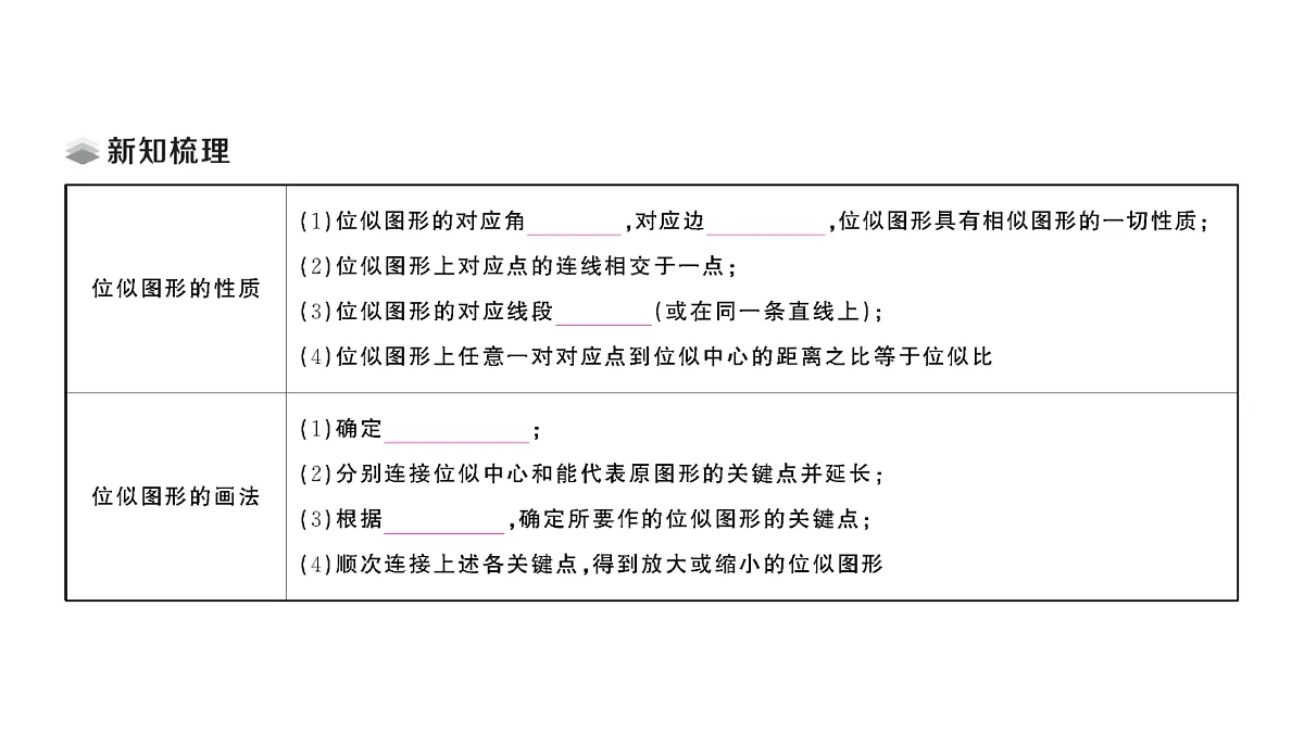 18467213第2页