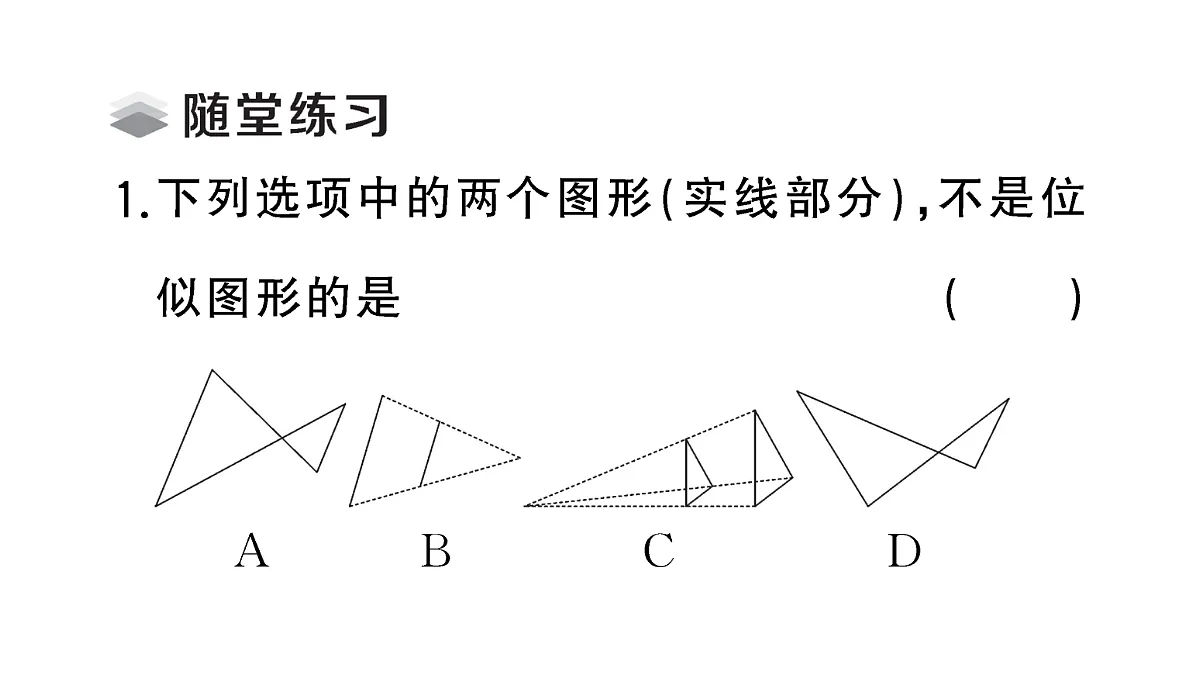 18467213第3页