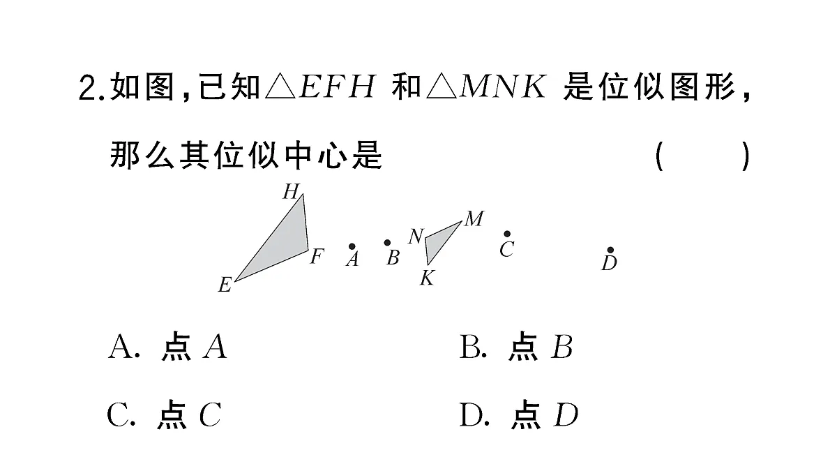 18467213第4页