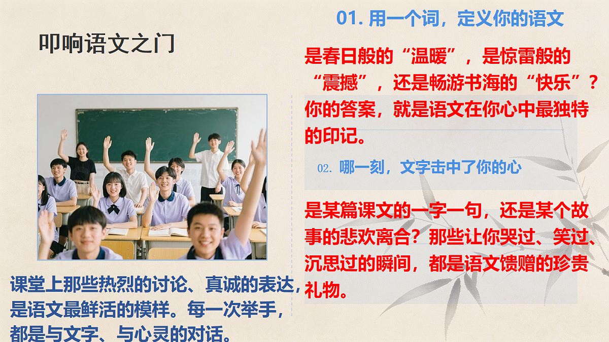 18467233第3页