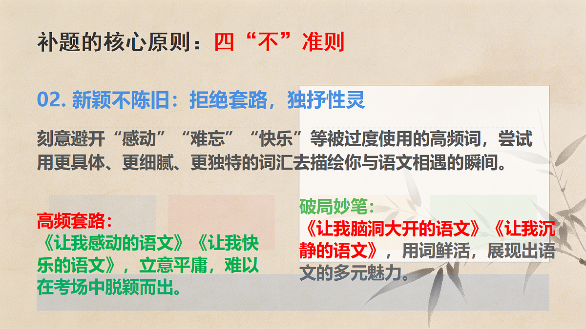 18467233第6页