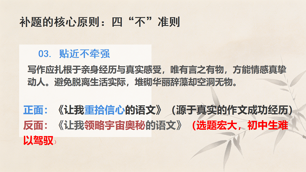 18467233第7页