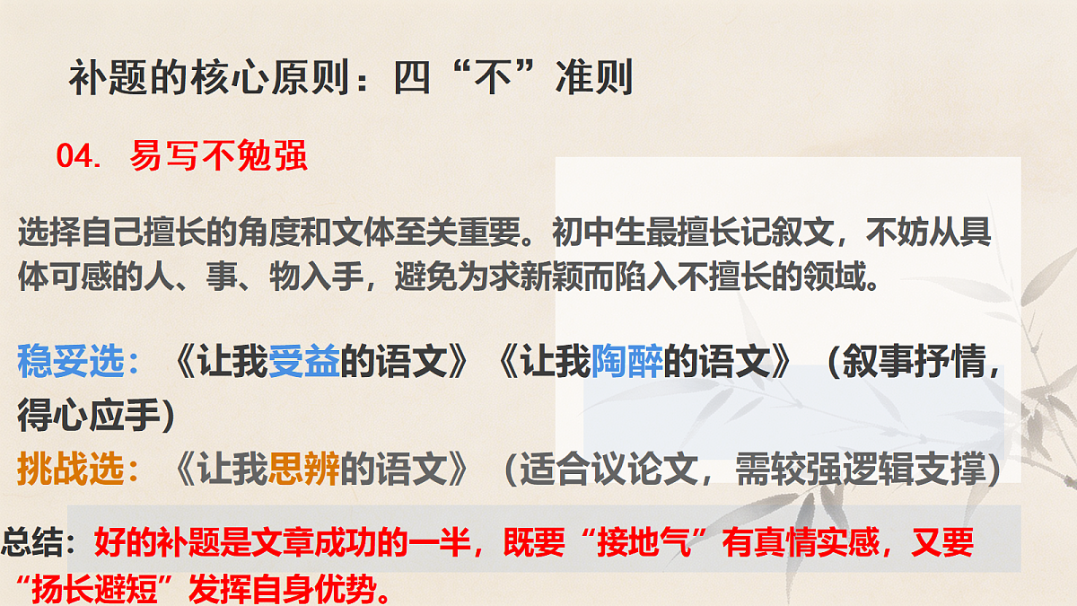 18467233第8页