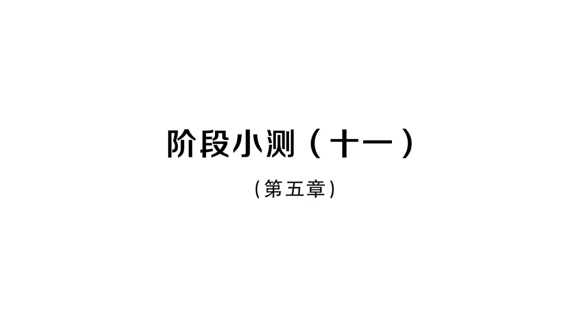 18467239第1页