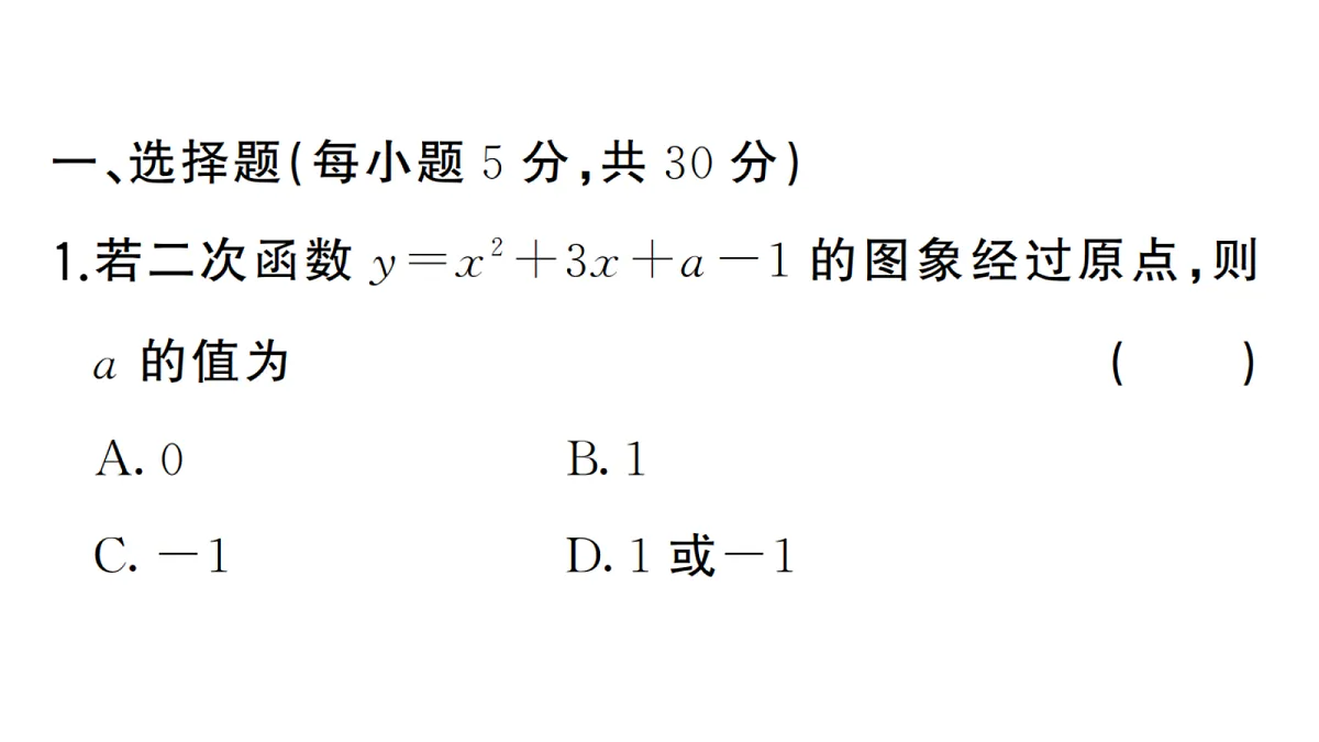 18467239第2页