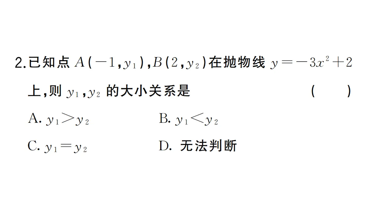 18467239第3页