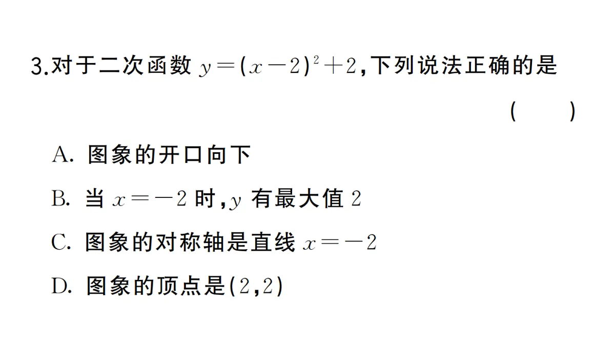 18467239第4页