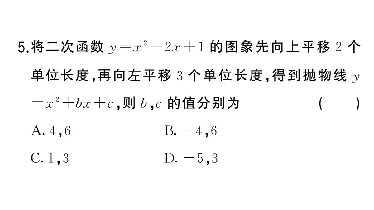 18467239第6页