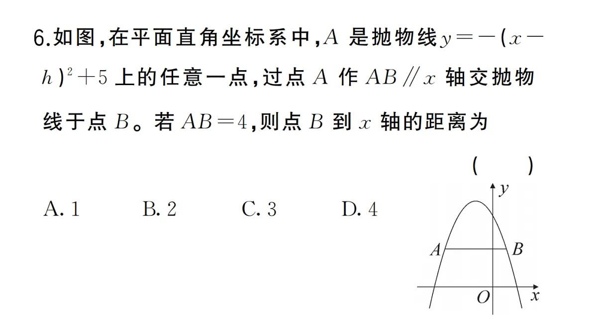 18467239第7页