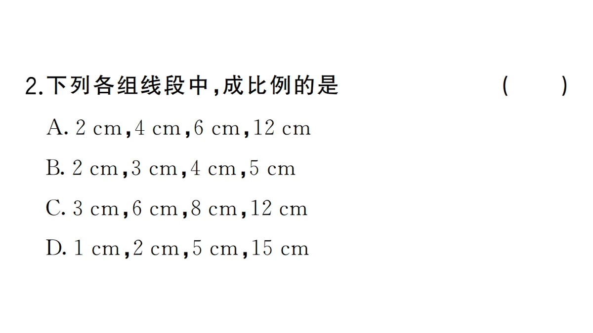 18467253第3页
