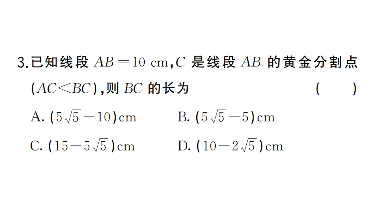 18467253第4页