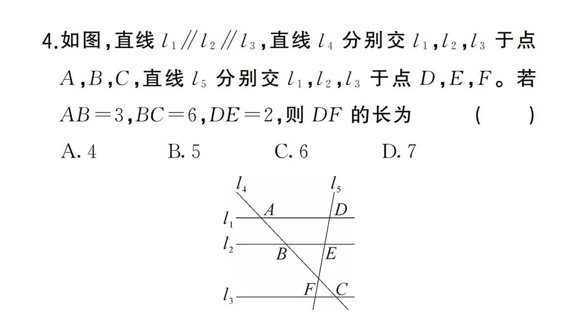 18467253第5页