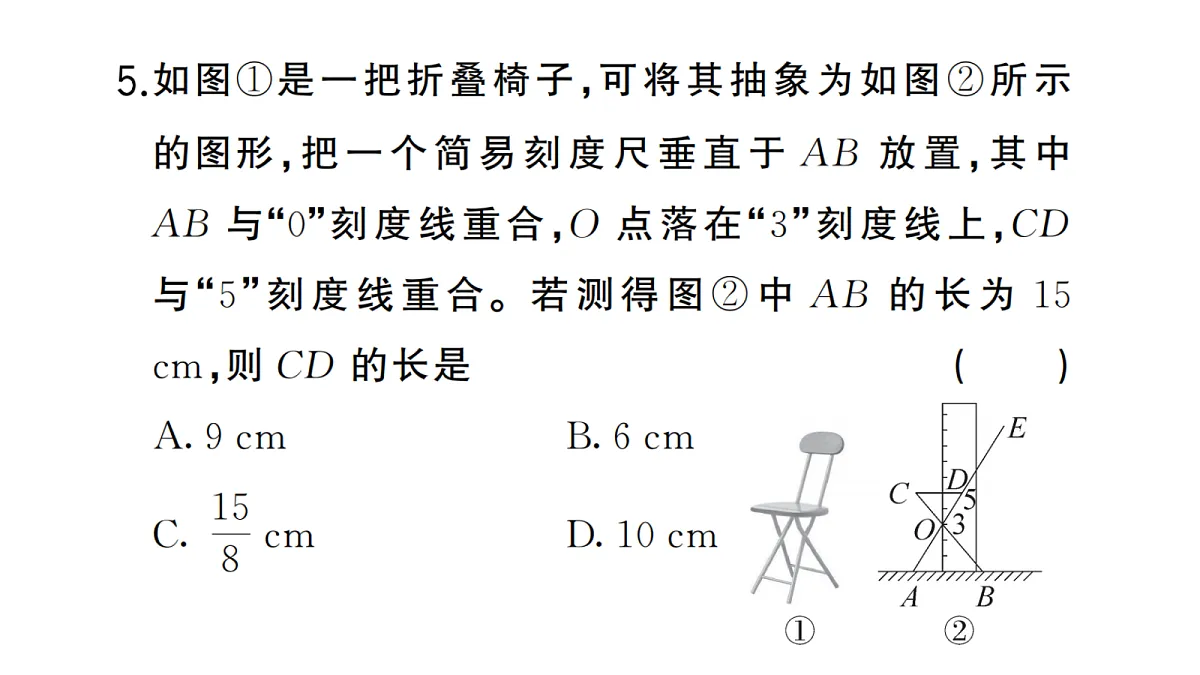 18467253第6页