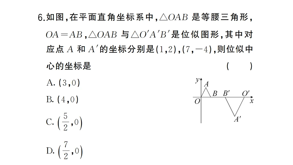 18467253第7页