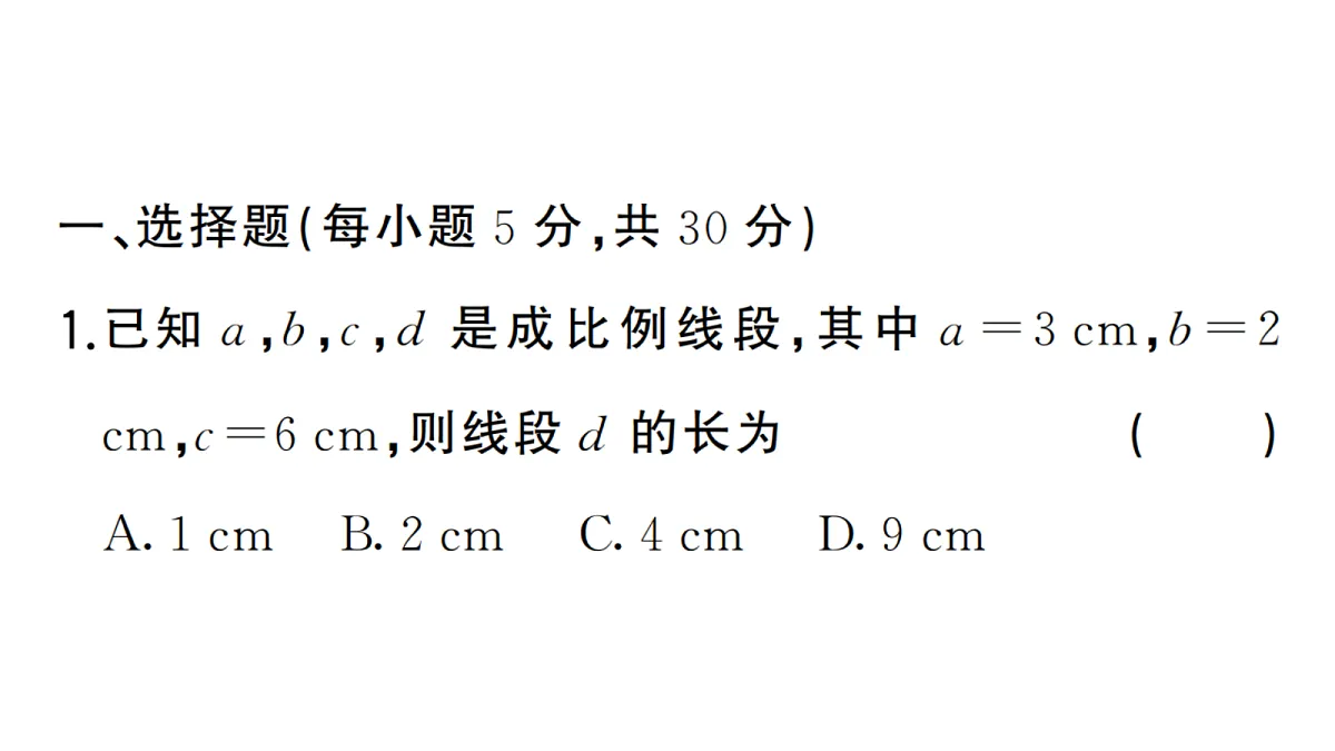 18467255第2页