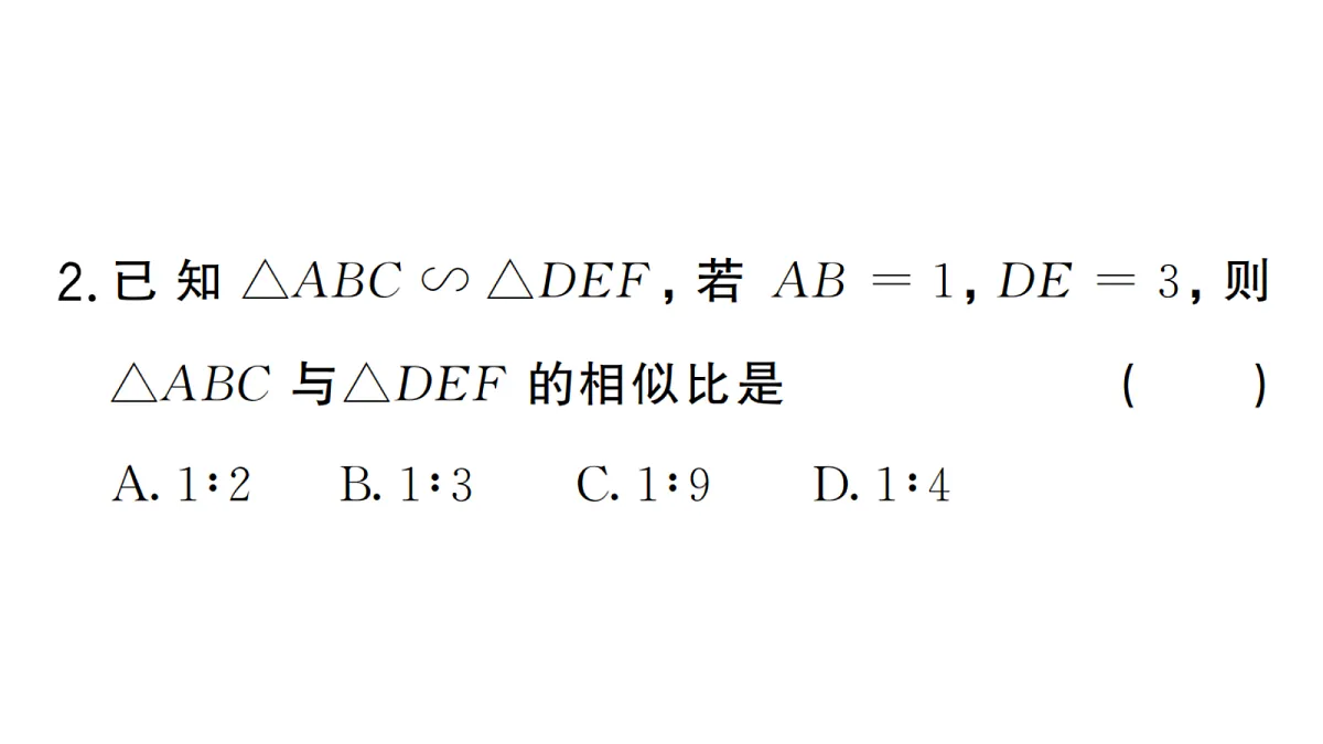 18467255第3页