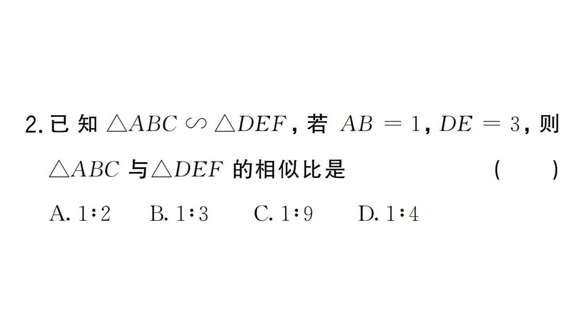 18467255第3页