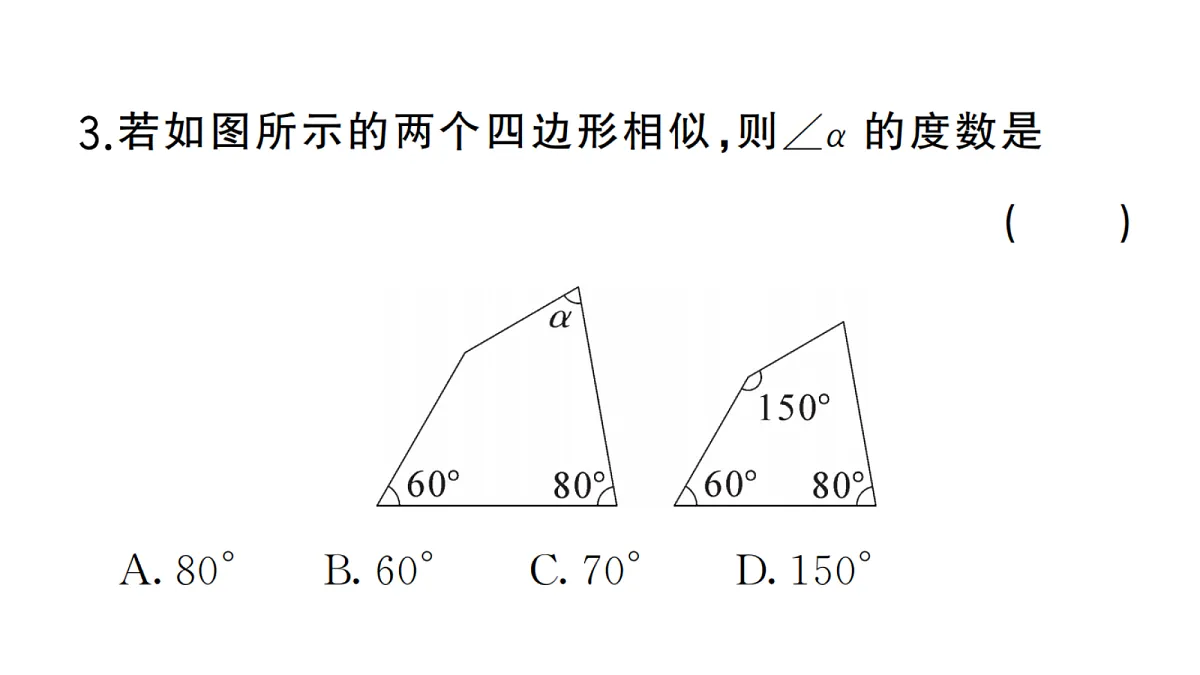 18467255第4页