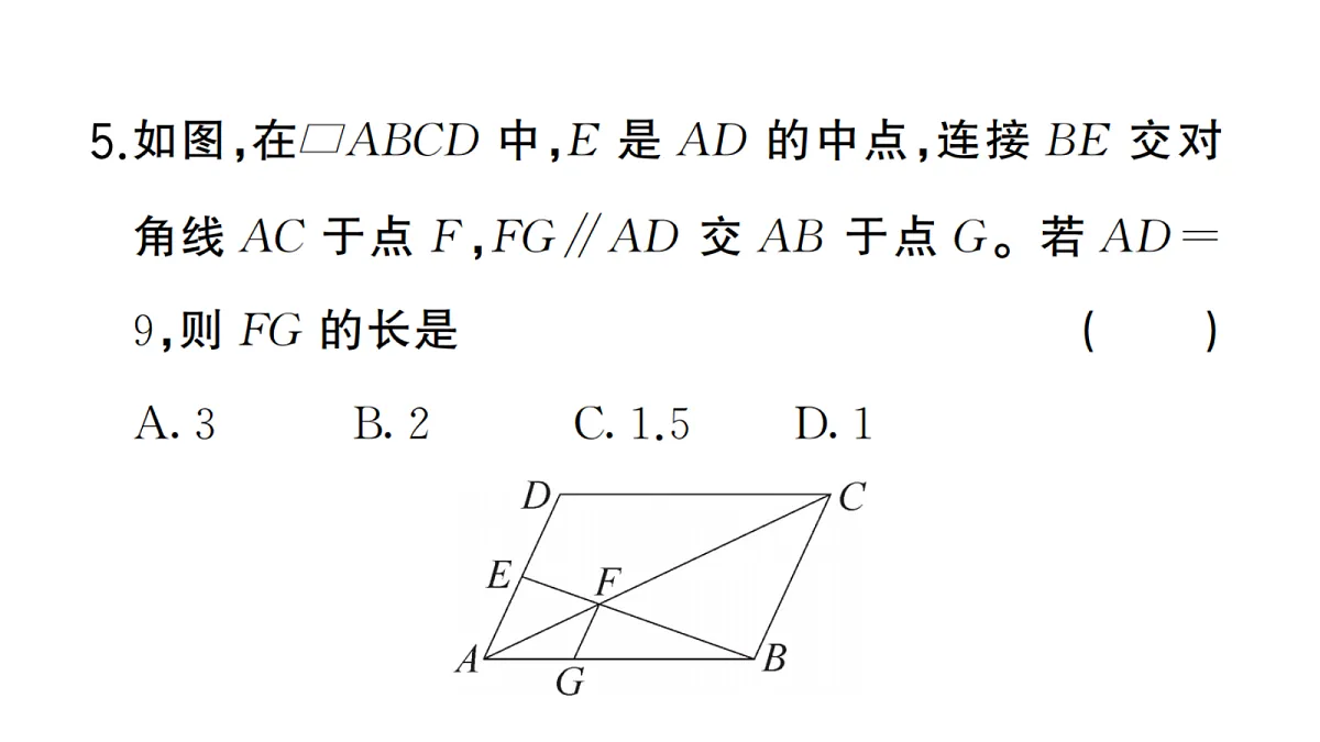 18467255第6页