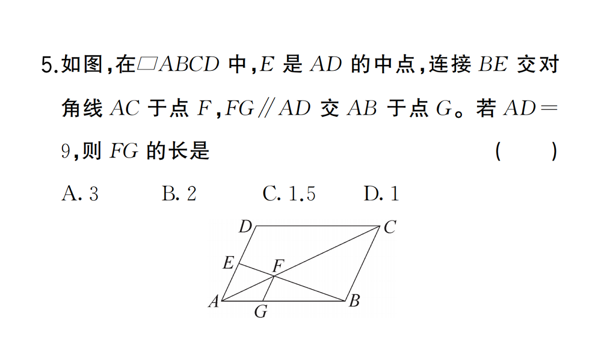 18467255第6页