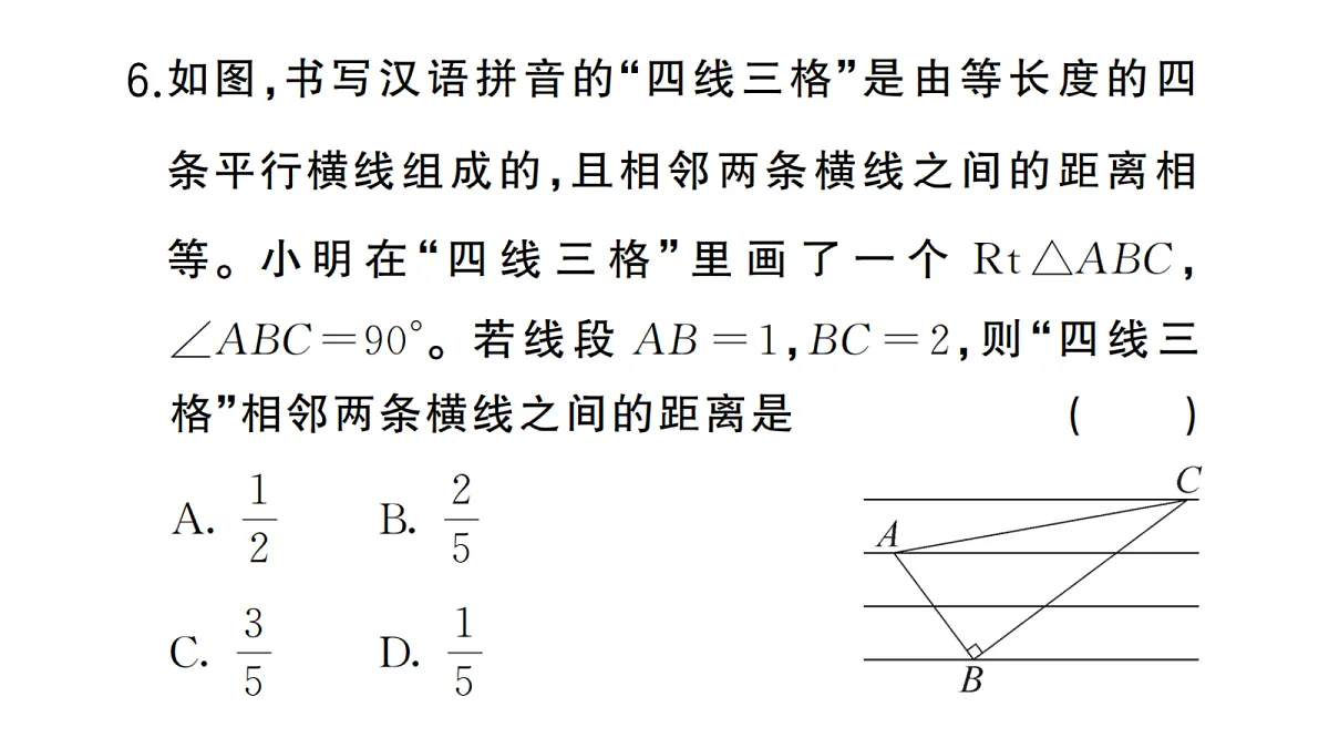 18467255第7页