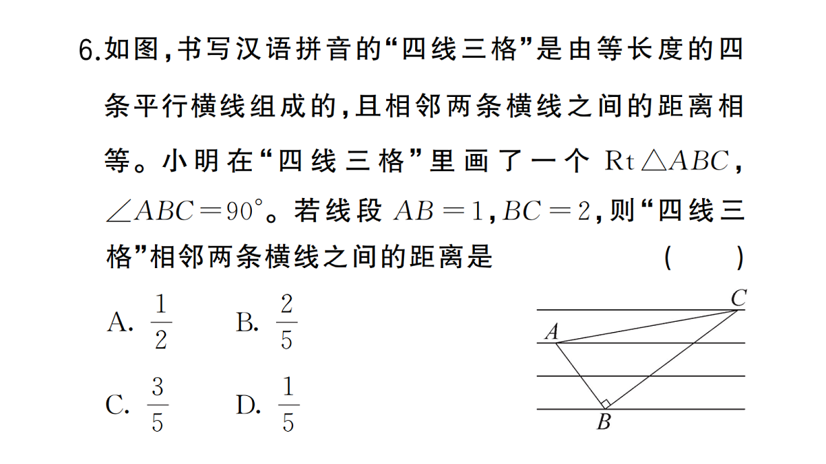 18467255第7页