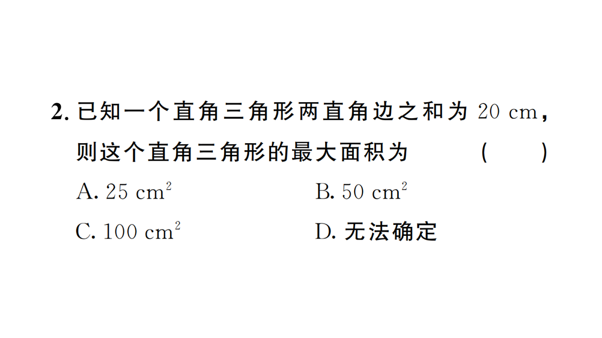 18467279第3页
