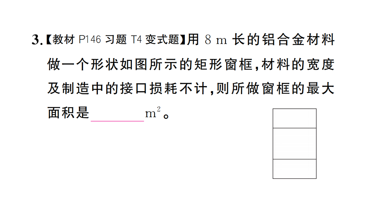 18467279第4页