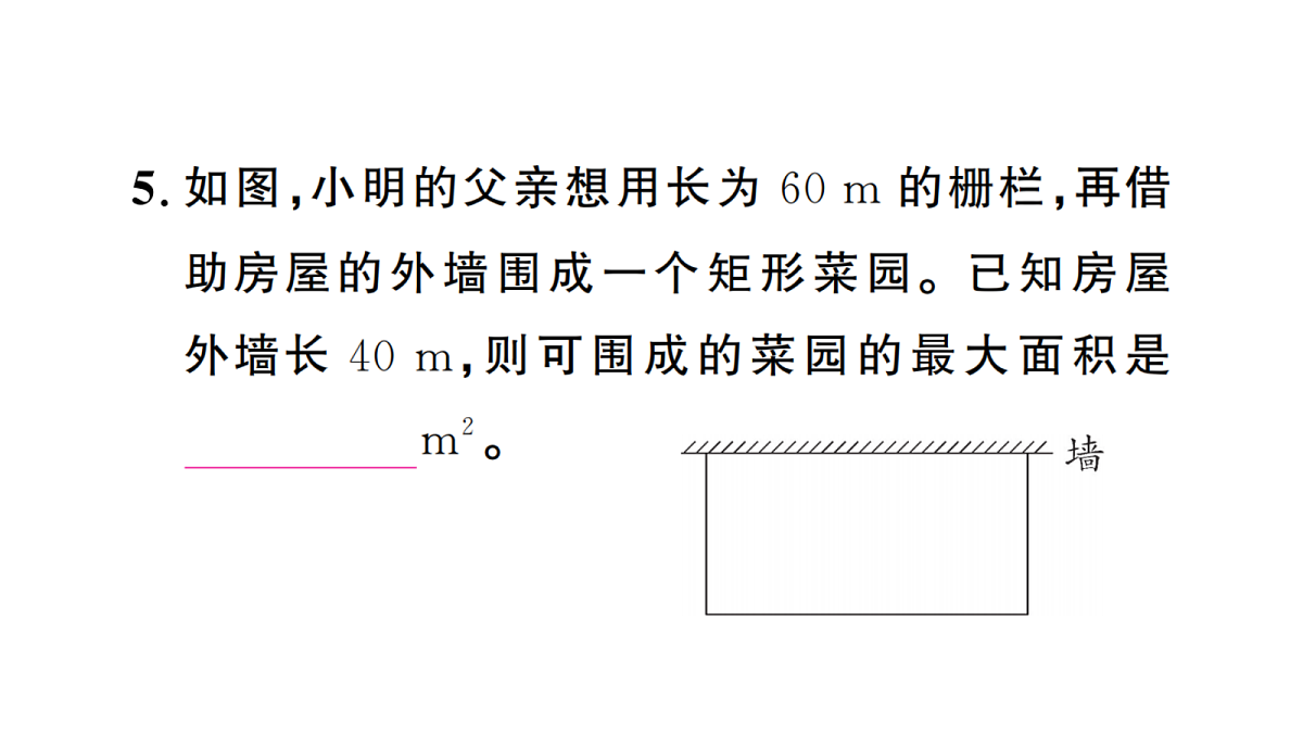 18467279第6页