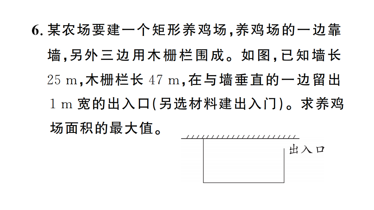18467279第7页