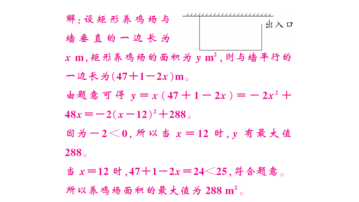 18467279第8页