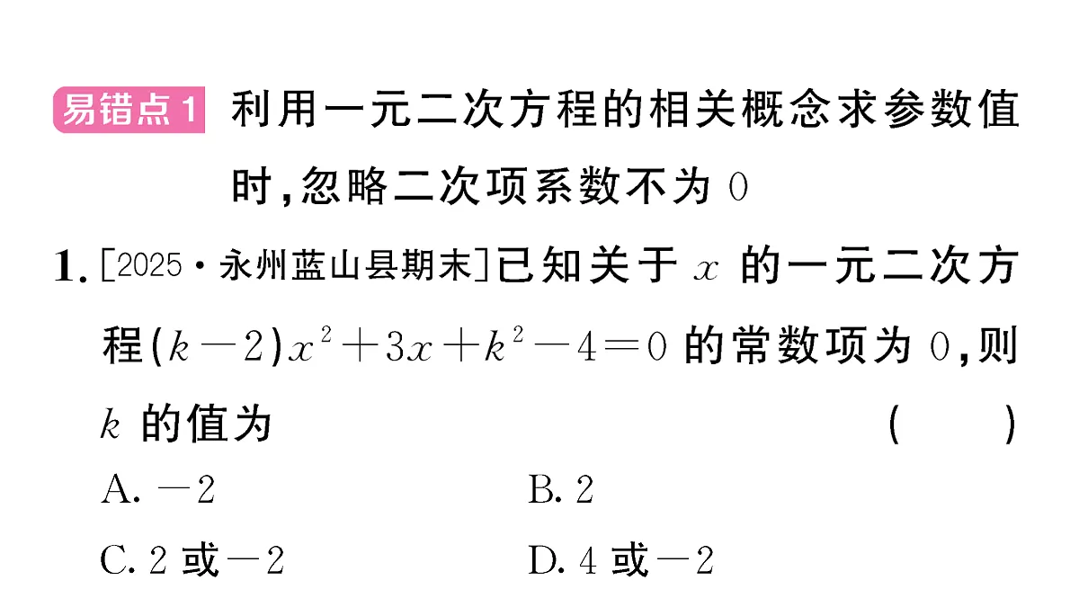 18467299第2页