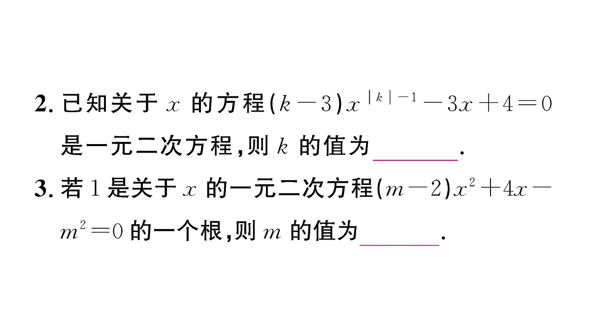 18467299第3页