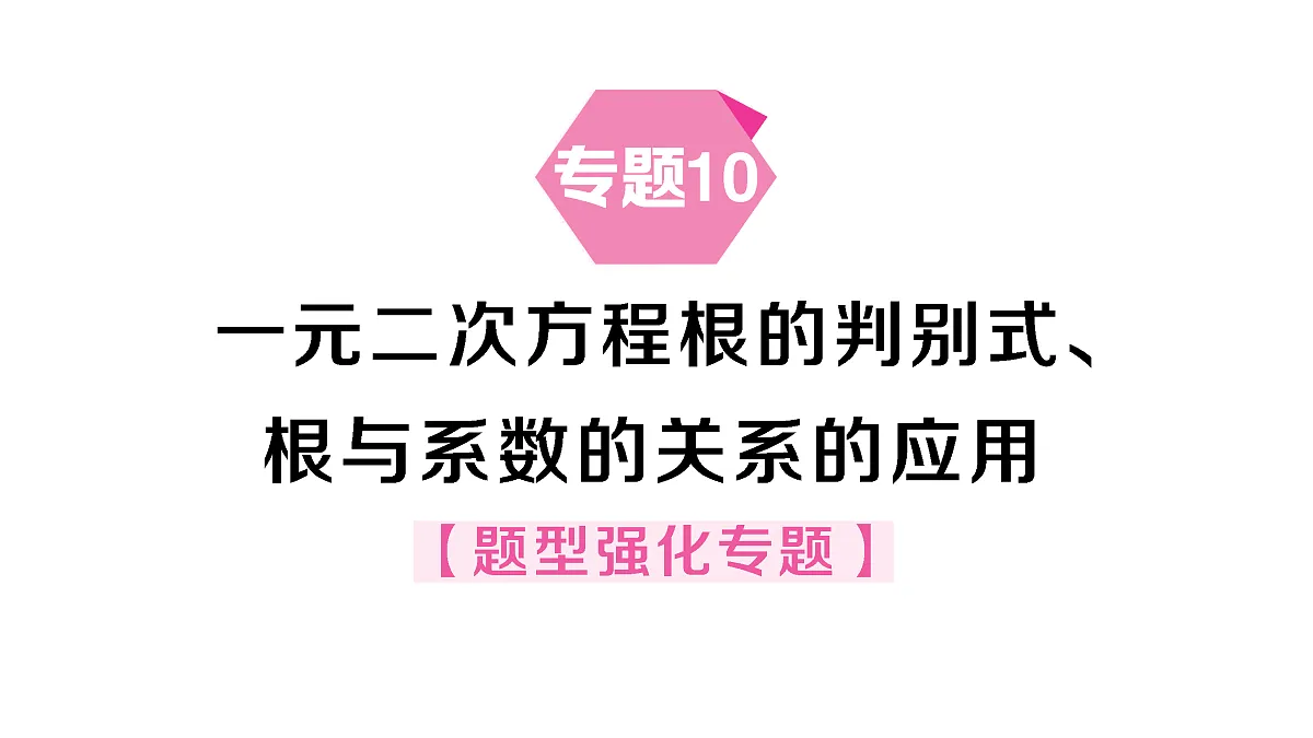 18467302第1页