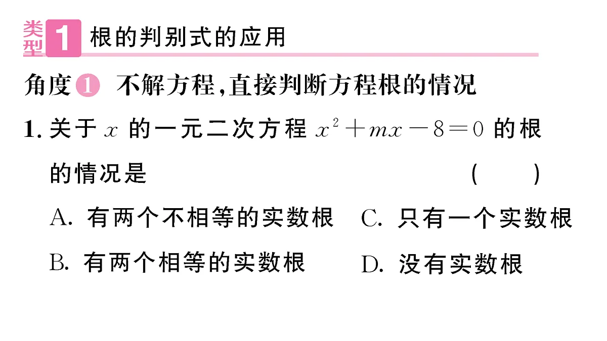 18467302第2页