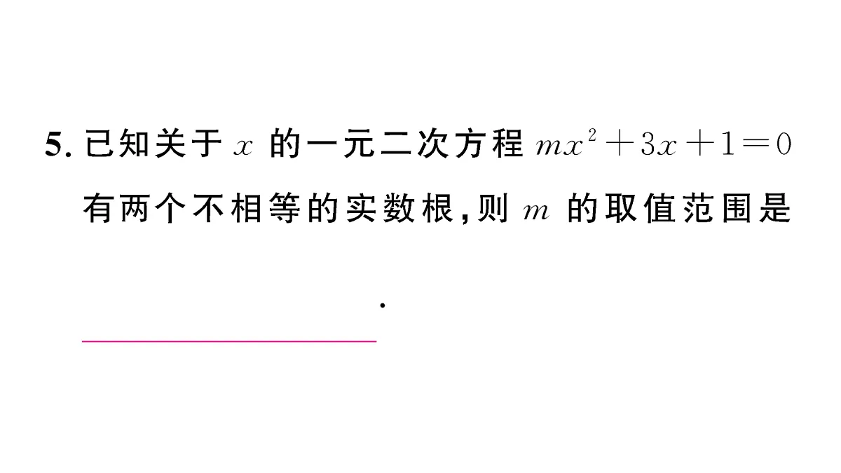 18467302第6页