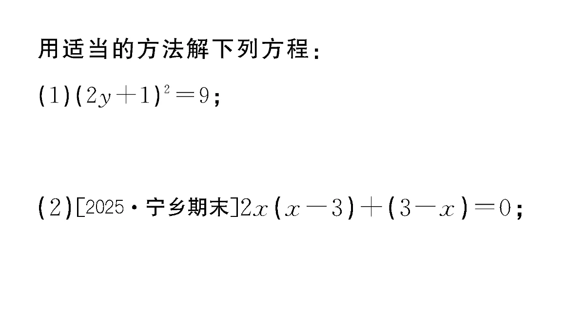 18467303第2页