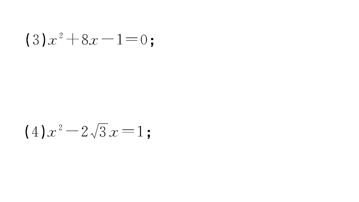 18467303第3页
