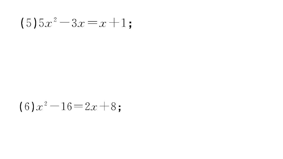 18467303第4页