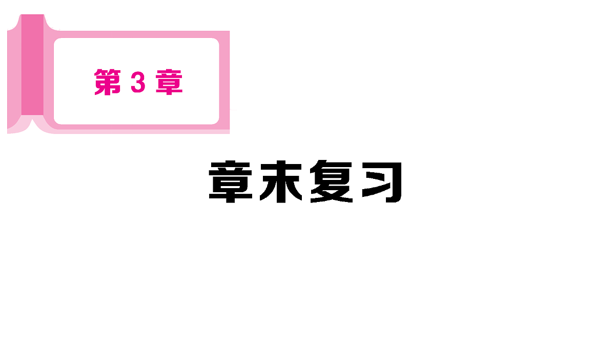 18467304第1页
